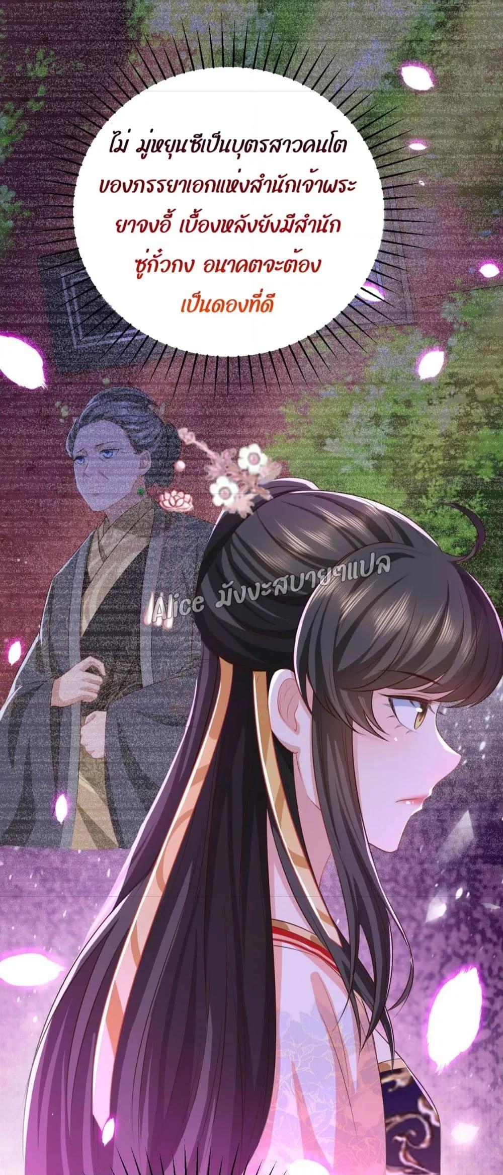 Manga-lc-com อ่านมังงะ อ่านการ์ตูน ออนไลน์ ฟรี EldestDaughter ตอนที่ 1 2 3 4 5 6 7 8 9 10 11 12 13 14 ฟรี ไม่มีโฆษณา Manga-lc - อ่าน มังงะ อ่าน การ์ตูน ออนไลน์ อ่านมังงะ ฟรี
