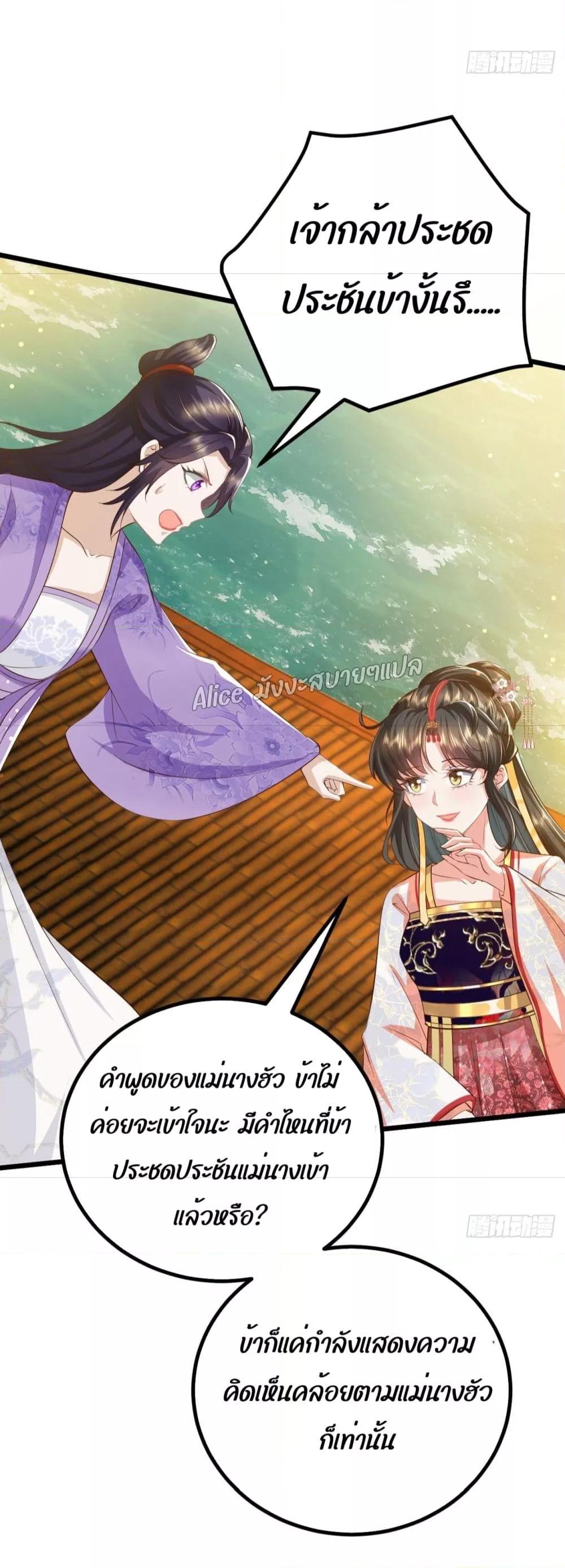 Manga-lc-com อ่านมังงะ อ่านการ์ตูน ออนไลน์ ฟรี EldestDaughter ตอนที่ 1 2 3 4 5 6 7 8 9 10 11 12 13 14 ฟรี ไม่มีโฆษณา Manga-lc - อ่าน มังงะ อ่าน การ์ตูน ออนไลน์ อ่านมังงะ ฟรี