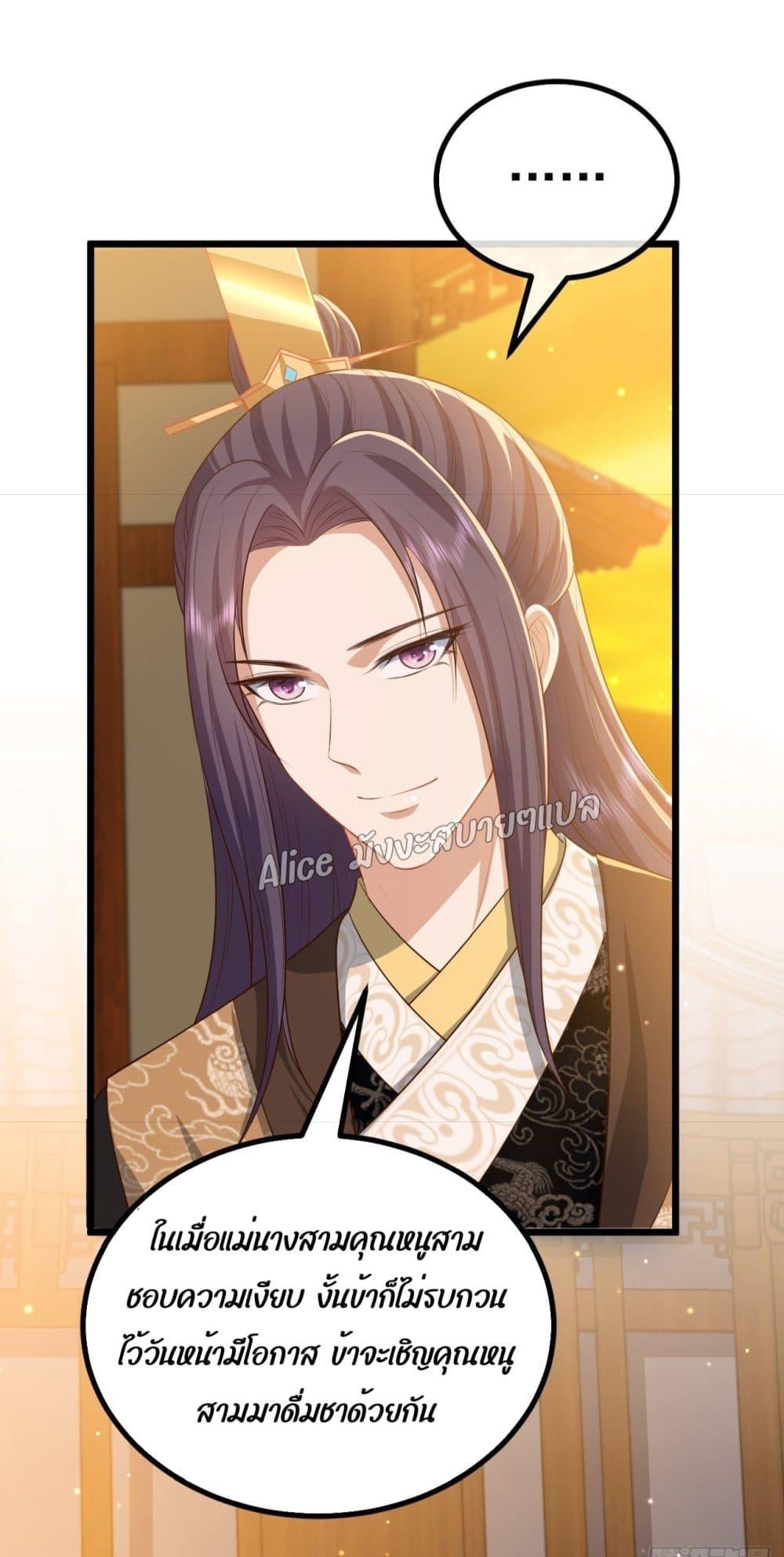 Manga-lc-com อ่านมังงะ อ่านการ์ตูน ออนไลน์ ฟรี EldestDaughter ตอนที่ 1 2 3 4 5 6 7 8 9 10 11 12 13 14 ฟรี ไม่มีโฆษณา Manga-lc - อ่าน มังงะ อ่าน การ์ตูน ออนไลน์ อ่านมังงะ ฟรี