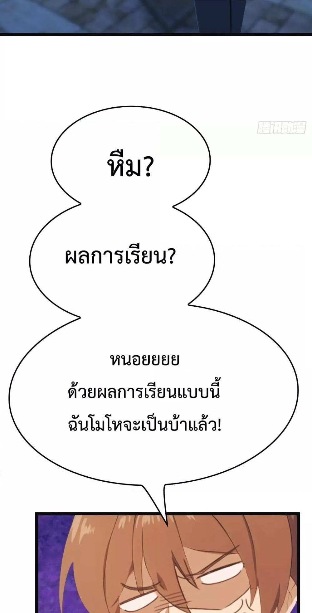 Manga-lc-com อ่านมังงะ อ่านการ์ตูน ออนไลน์ ฟรี MasterCultivat ตอนที่ 1 2 3 4 5 6 7 8 9 10 11 12 13 14 ฟรี ไม่มีโฆษณา Manga-lc - อ่าน มังงะ อ่าน การ์ตูน ออนไลน์ อ่านมังงะ ฟรี