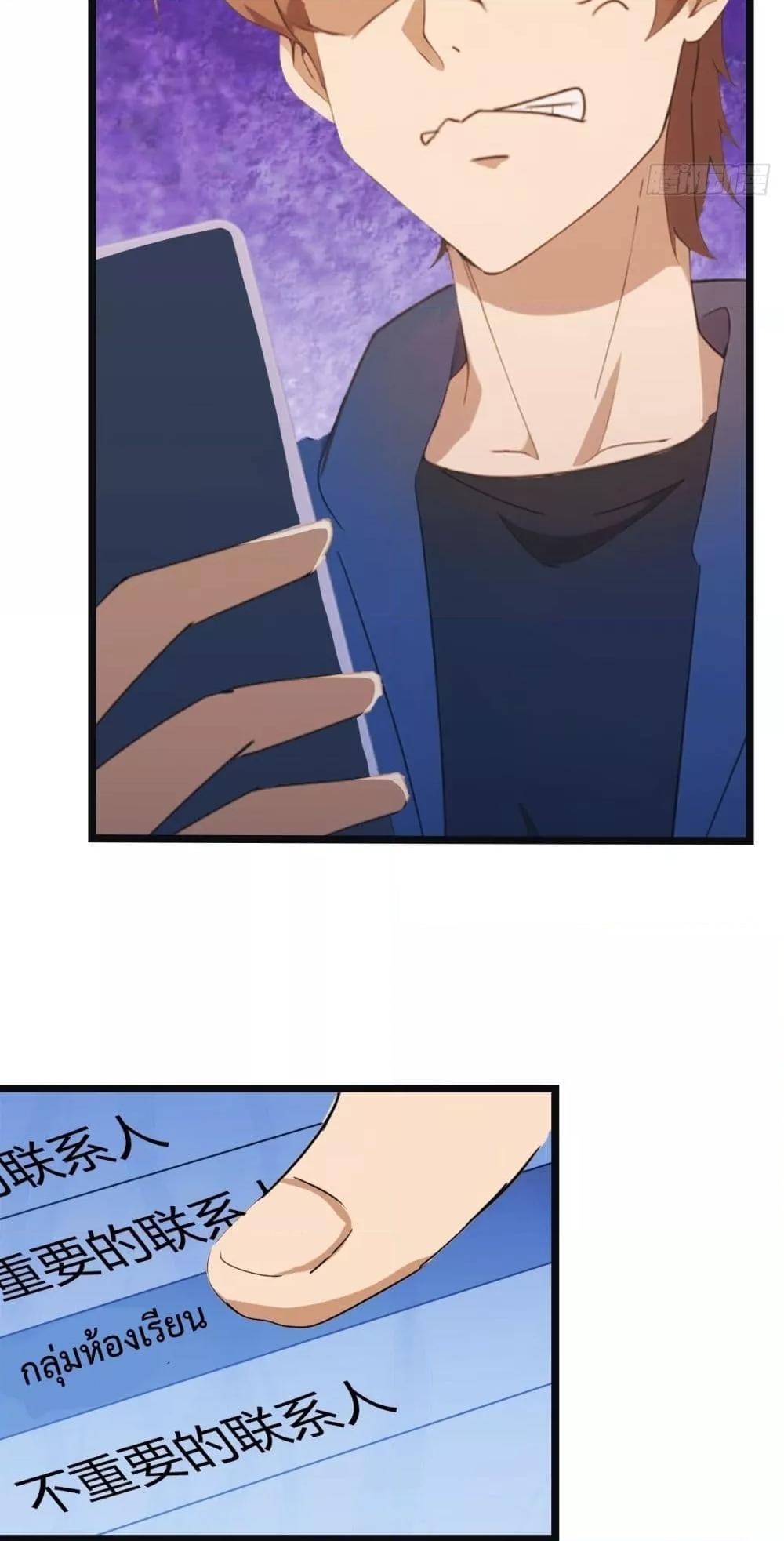 Manga-lc-com อ่านมังงะ อ่านการ์ตูน ออนไลน์ ฟรี MasterCultivat ตอนที่ 1 2 3 4 5 6 7 8 9 10 11 12 13 14 ฟรี ไม่มีโฆษณา Manga-lc - อ่าน มังงะ อ่าน การ์ตูน ออนไลน์ อ่านมังงะ ฟรี