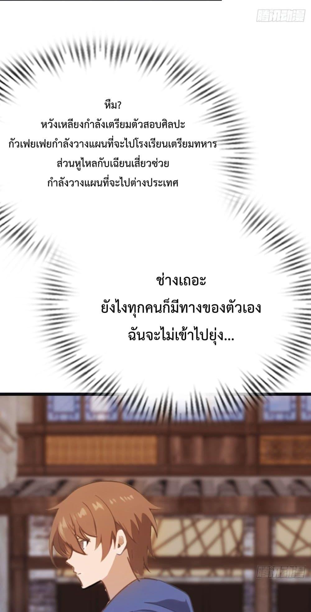 Manga-lc-com อ่านมังงะ อ่านการ์ตูน ออนไลน์ ฟรี MasterCultivat ตอนที่ 1 2 3 4 5 6 7 8 9 10 11 12 13 14 ฟรี ไม่มีโฆษณา Manga-lc - อ่าน มังงะ อ่าน การ์ตูน ออนไลน์ อ่านมังงะ ฟรี