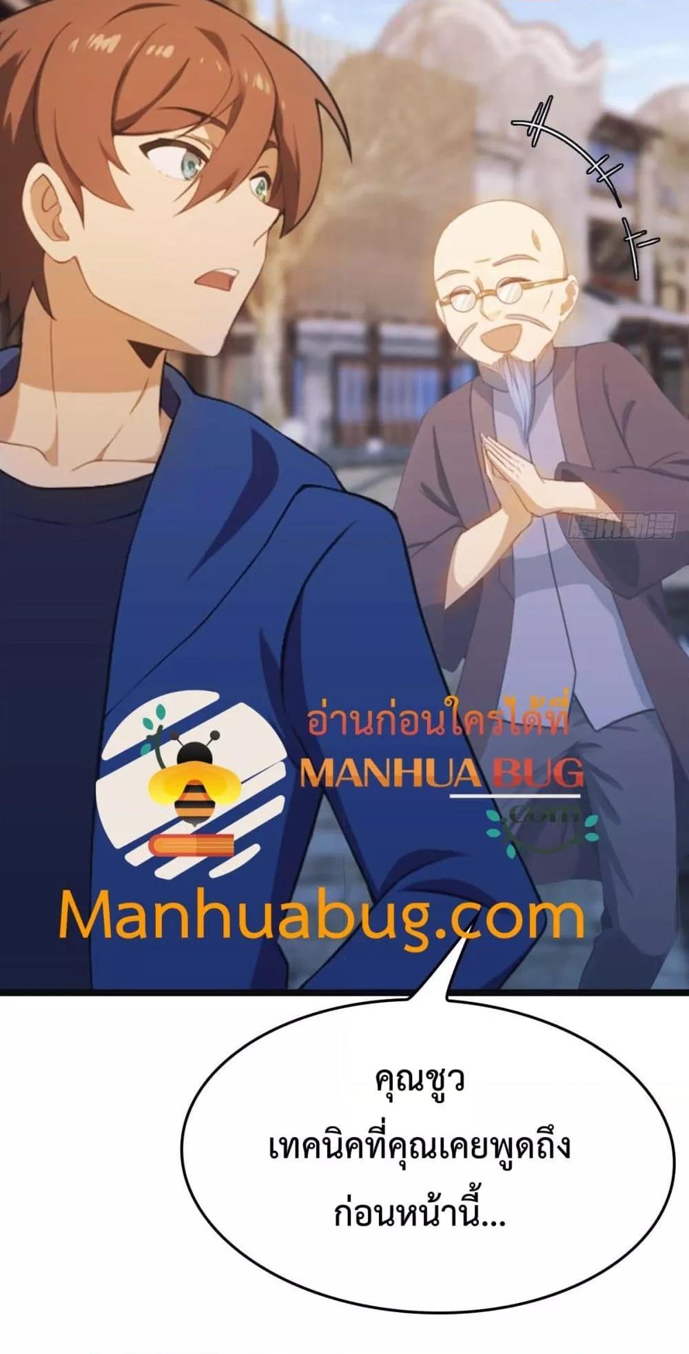 Manga-lc-com อ่านมังงะ อ่านการ์ตูน ออนไลน์ ฟรี MasterCultivat ตอนที่ 1 2 3 4 5 6 7 8 9 10 11 12 13 14 ฟรี ไม่มีโฆษณา Manga-lc - อ่าน มังงะ อ่าน การ์ตูน ออนไลน์ อ่านมังงะ ฟรี