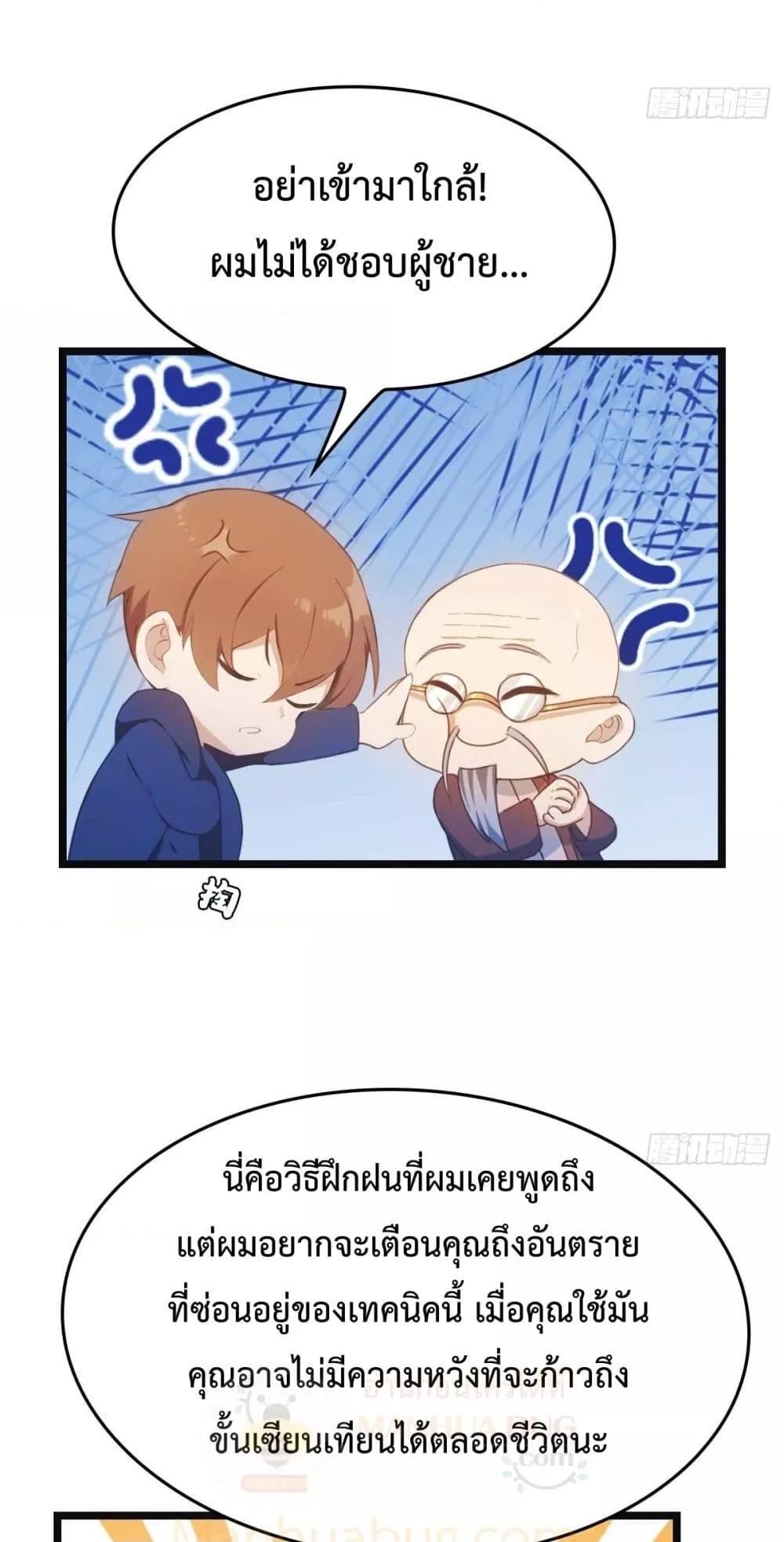 Manga-lc-com อ่านมังงะ อ่านการ์ตูน ออนไลน์ ฟรี MasterCultivat ตอนที่ 1 2 3 4 5 6 7 8 9 10 11 12 13 14 ฟรี ไม่มีโฆษณา Manga-lc - อ่าน มังงะ อ่าน การ์ตูน ออนไลน์ อ่านมังงะ ฟรี