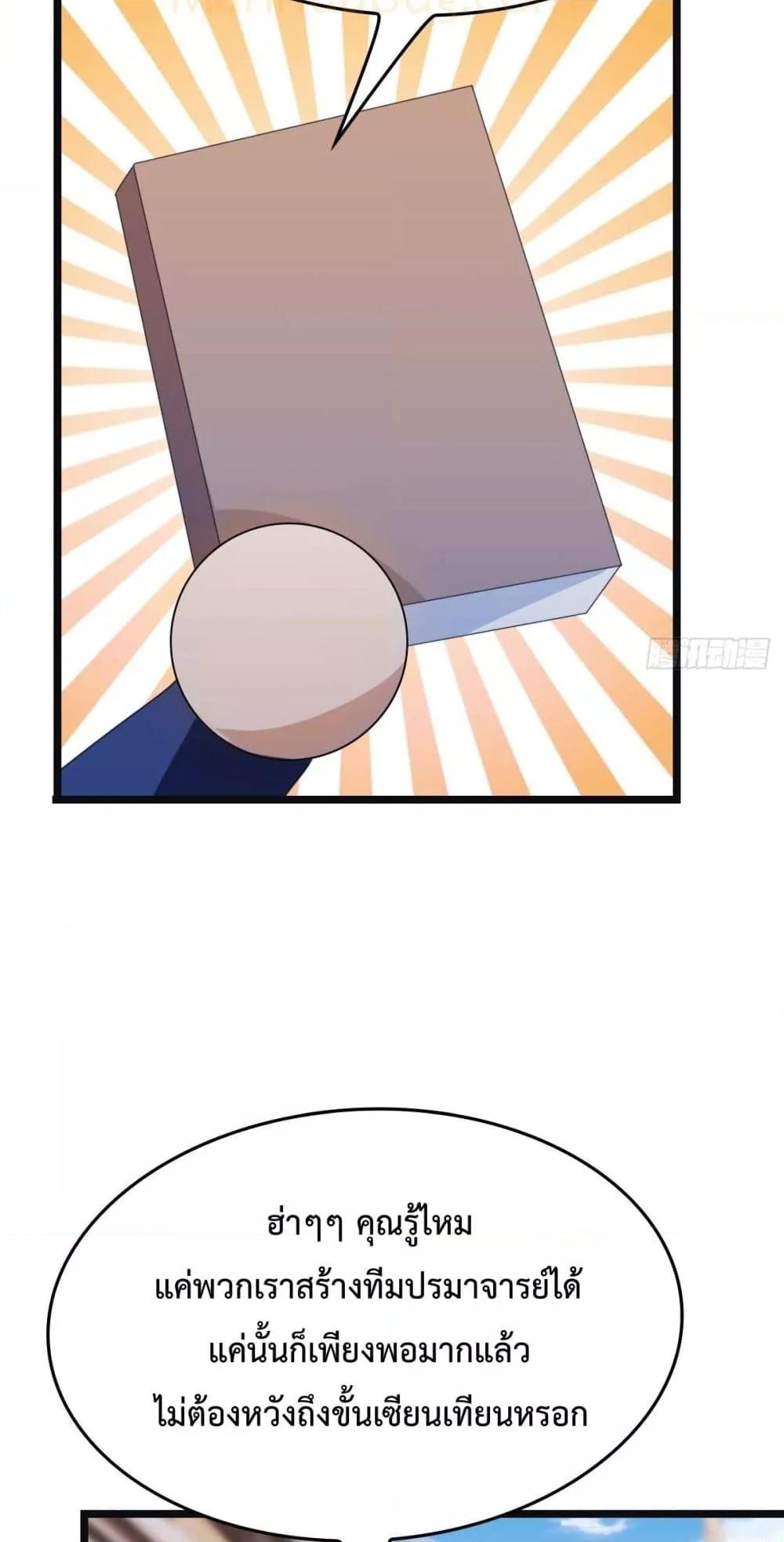 Manga-lc-com อ่านมังงะ อ่านการ์ตูน ออนไลน์ ฟรี MasterCultivat ตอนที่ 1 2 3 4 5 6 7 8 9 10 11 12 13 14 ฟรี ไม่มีโฆษณา Manga-lc - อ่าน มังงะ อ่าน การ์ตูน ออนไลน์ อ่านมังงะ ฟรี