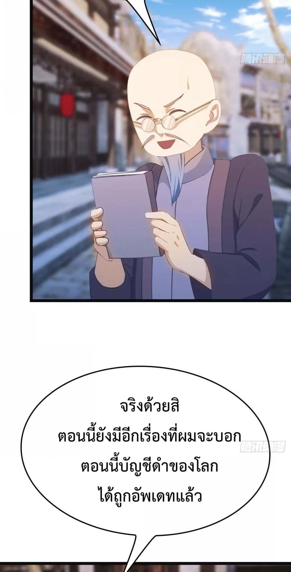 Manga-lc-com อ่านมังงะ อ่านการ์ตูน ออนไลน์ ฟรี MasterCultivat ตอนที่ 1 2 3 4 5 6 7 8 9 10 11 12 13 14 ฟรี ไม่มีโฆษณา Manga-lc - อ่าน มังงะ อ่าน การ์ตูน ออนไลน์ อ่านมังงะ ฟรี