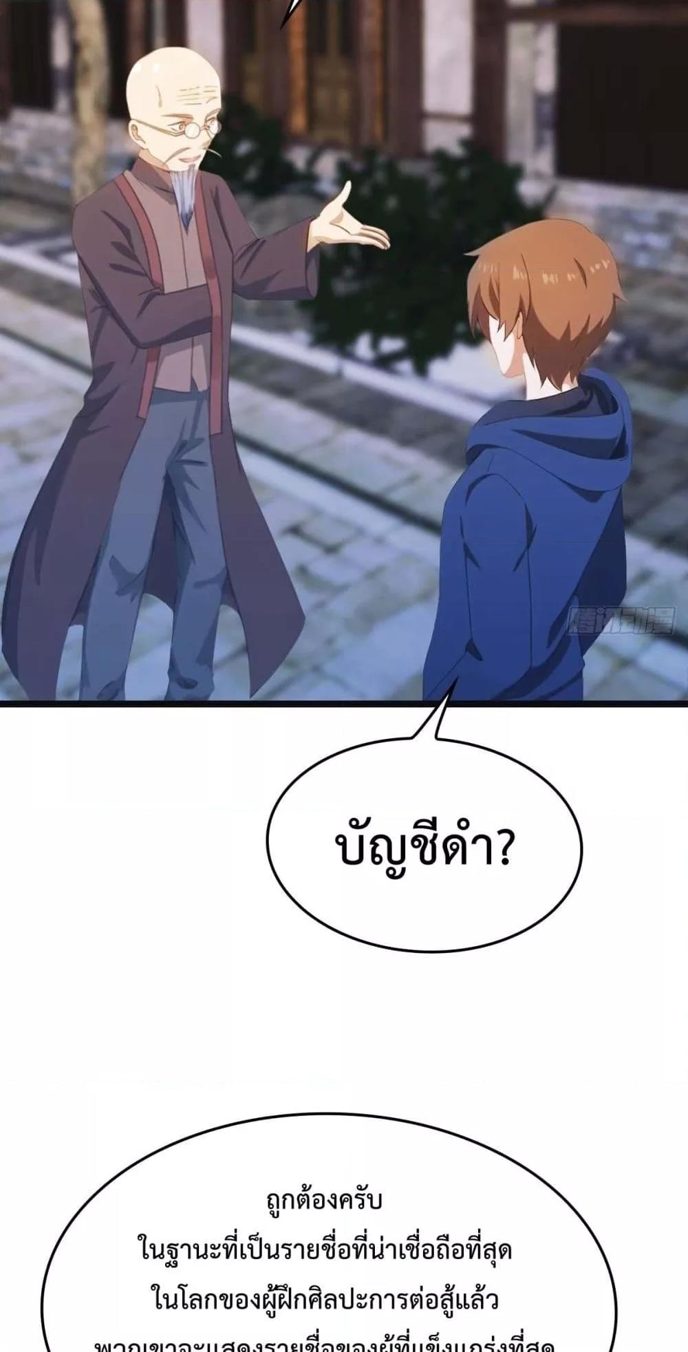 Manga-lc-com อ่านมังงะ อ่านการ์ตูน ออนไลน์ ฟรี MasterCultivat ตอนที่ 1 2 3 4 5 6 7 8 9 10 11 12 13 14 ฟรี ไม่มีโฆษณา Manga-lc - อ่าน มังงะ อ่าน การ์ตูน ออนไลน์ อ่านมังงะ ฟรี