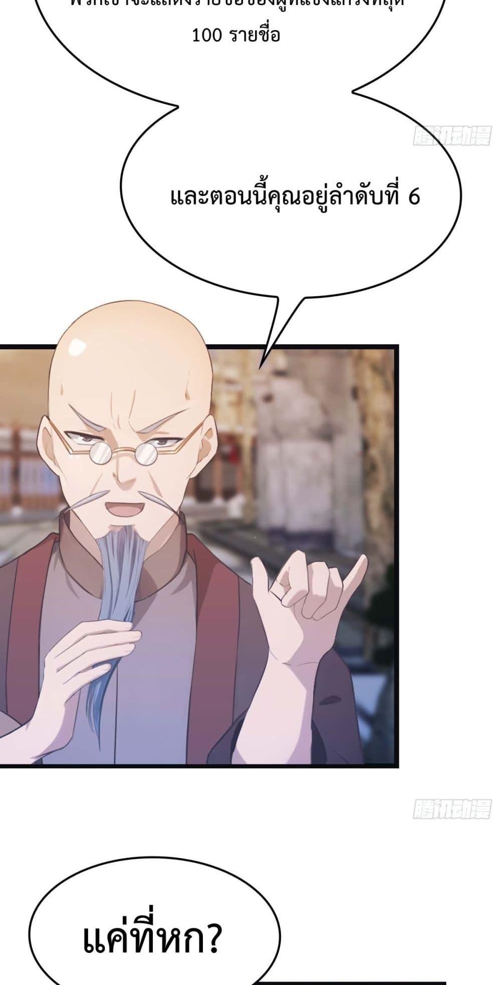 Manga-lc-com อ่านมังงะ อ่านการ์ตูน ออนไลน์ ฟรี MasterCultivat ตอนที่ 1 2 3 4 5 6 7 8 9 10 11 12 13 14 ฟรี ไม่มีโฆษณา Manga-lc - อ่าน มังงะ อ่าน การ์ตูน ออนไลน์ อ่านมังงะ ฟรี