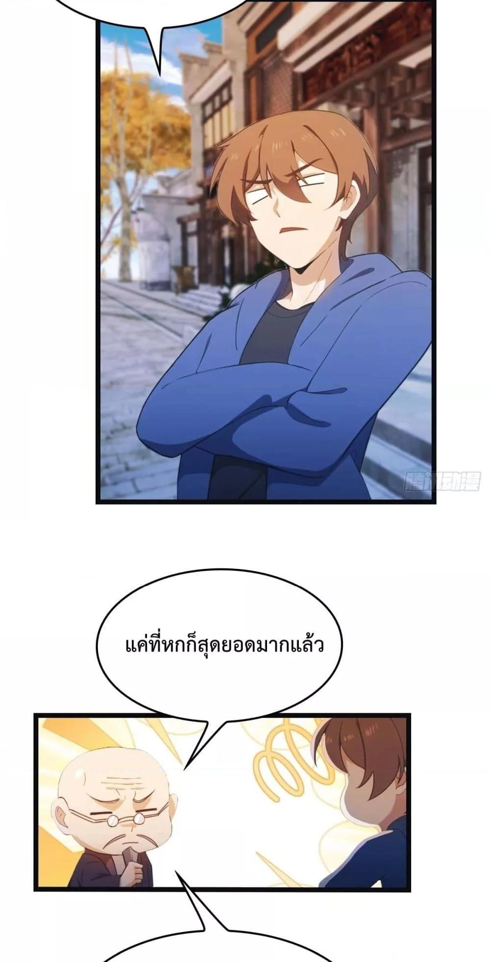 Manga-lc-com อ่านมังงะ อ่านการ์ตูน ออนไลน์ ฟรี MasterCultivat ตอนที่ 1 2 3 4 5 6 7 8 9 10 11 12 13 14 ฟรี ไม่มีโฆษณา Manga-lc - อ่าน มังงะ อ่าน การ์ตูน ออนไลน์ อ่านมังงะ ฟรี