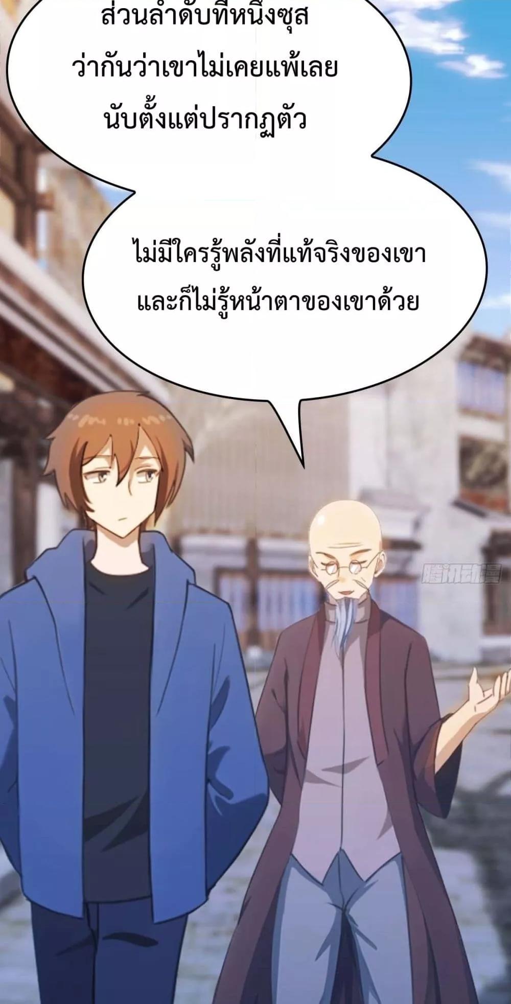Manga-lc-com อ่านมังงะ อ่านการ์ตูน ออนไลน์ ฟรี MasterCultivat ตอนที่ 1 2 3 4 5 6 7 8 9 10 11 12 13 14 ฟรี ไม่มีโฆษณา Manga-lc - อ่าน มังงะ อ่าน การ์ตูน ออนไลน์ อ่านมังงะ ฟรี