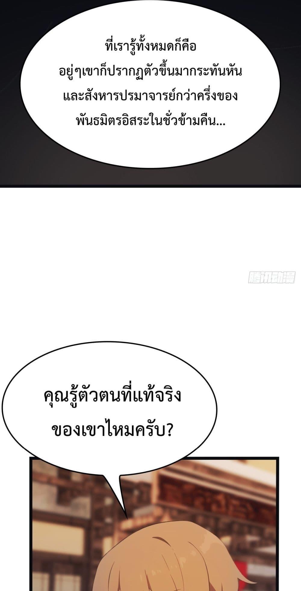 Manga-lc-com อ่านมังงะ อ่านการ์ตูน ออนไลน์ ฟรี MasterCultivat ตอนที่ 1 2 3 4 5 6 7 8 9 10 11 12 13 14 ฟรี ไม่มีโฆษณา Manga-lc - อ่าน มังงะ อ่าน การ์ตูน ออนไลน์ อ่านมังงะ ฟรี