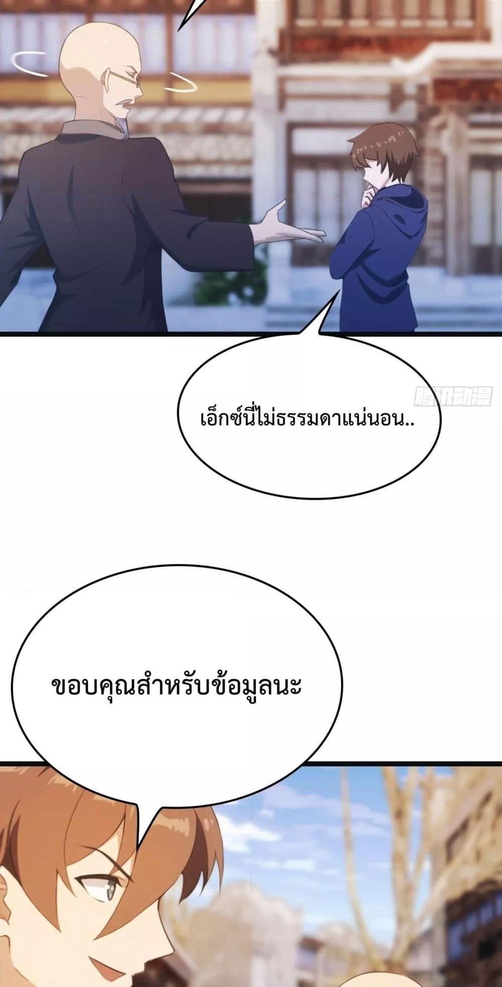 Manga-lc-com อ่านมังงะ อ่านการ์ตูน ออนไลน์ ฟรี MasterCultivat ตอนที่ 1 2 3 4 5 6 7 8 9 10 11 12 13 14 ฟรี ไม่มีโฆษณา Manga-lc - อ่าน มังงะ อ่าน การ์ตูน ออนไลน์ อ่านมังงะ ฟรี