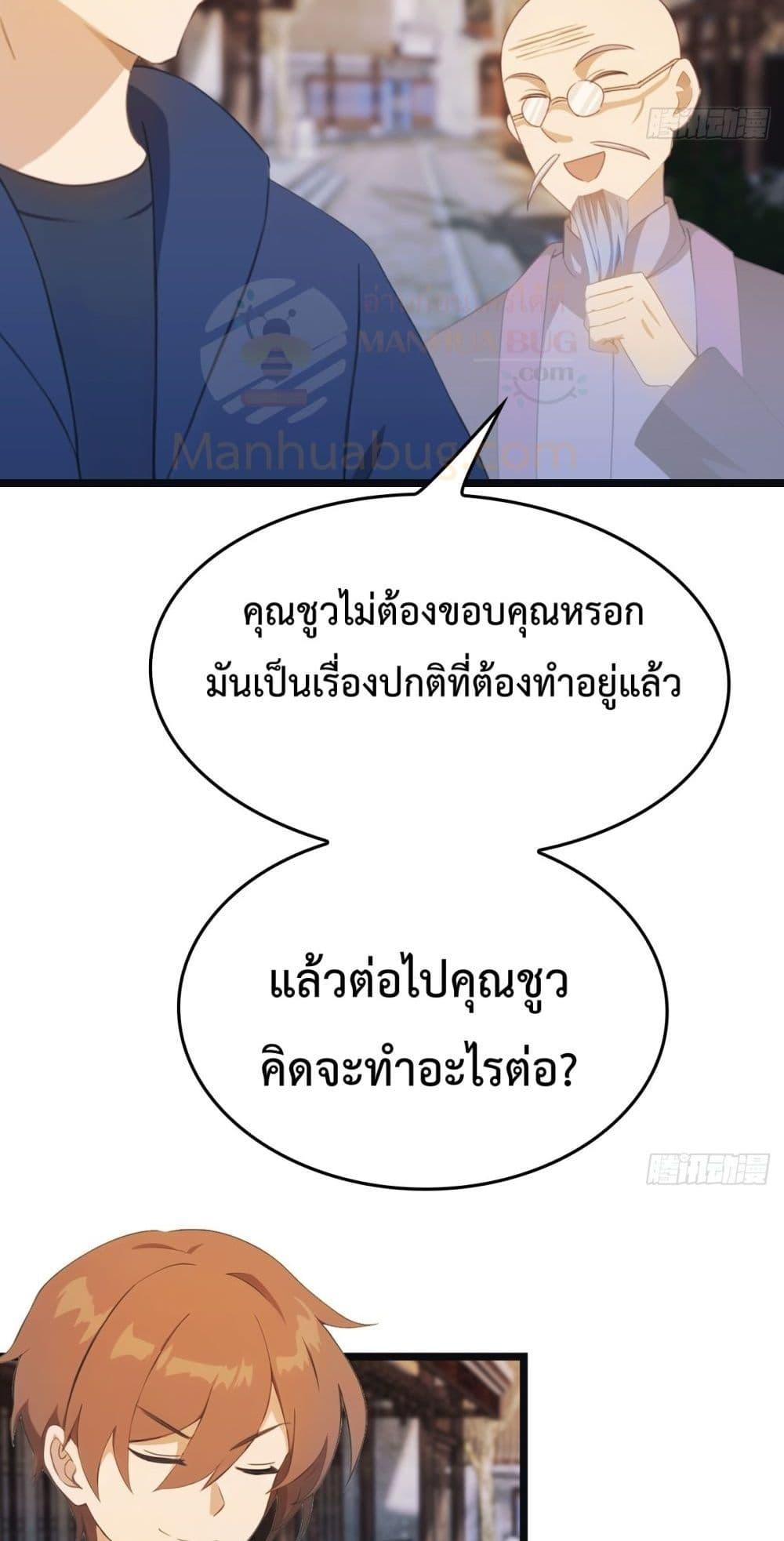 Manga-lc-com อ่านมังงะ อ่านการ์ตูน ออนไลน์ ฟรี MasterCultivat ตอนที่ 1 2 3 4 5 6 7 8 9 10 11 12 13 14 ฟรี ไม่มีโฆษณา Manga-lc - อ่าน มังงะ อ่าน การ์ตูน ออนไลน์ อ่านมังงะ ฟรี