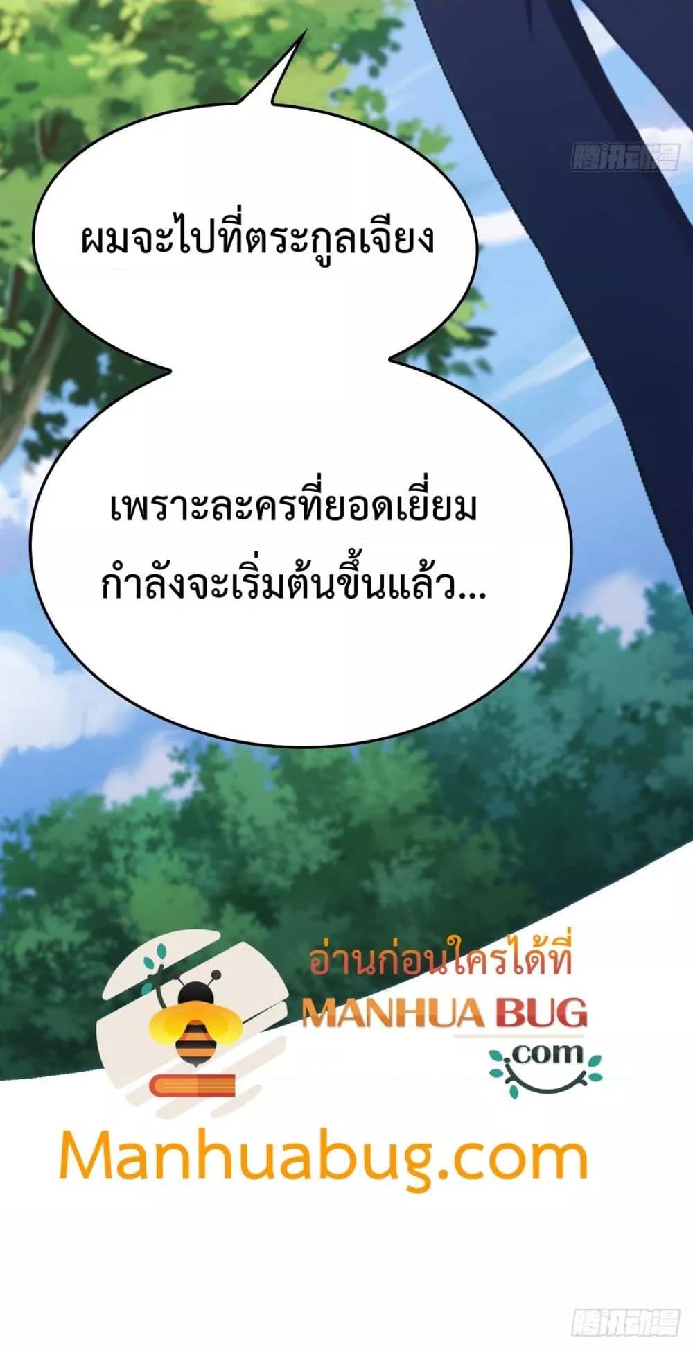 Manga-lc-com อ่านมังงะ อ่านการ์ตูน ออนไลน์ ฟรี MasterCultivat ตอนที่ 1 2 3 4 5 6 7 8 9 10 11 12 13 14 ฟรี ไม่มีโฆษณา Manga-lc - อ่าน มังงะ อ่าน การ์ตูน ออนไลน์ อ่านมังงะ ฟรี