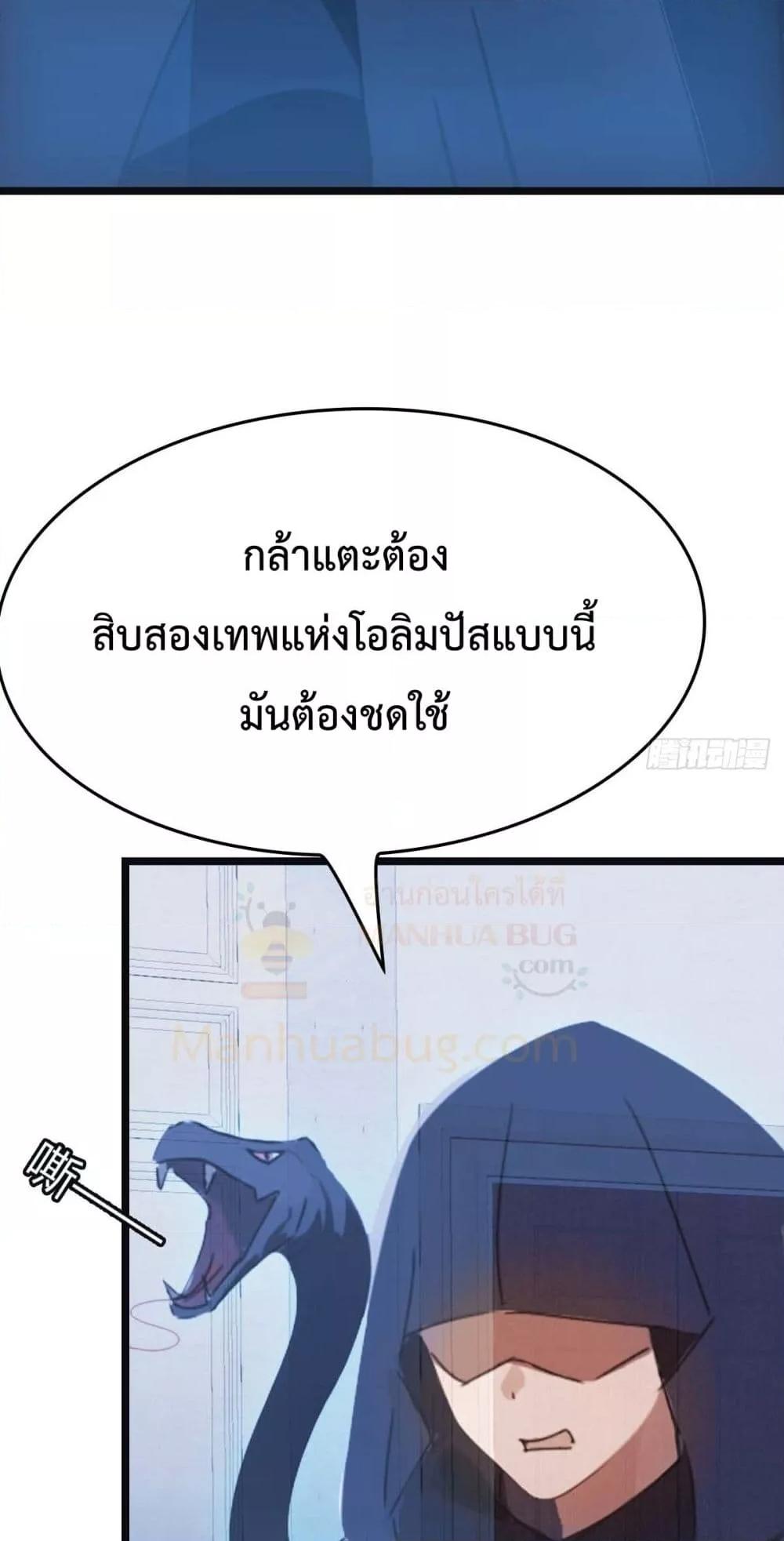 Manga-lc-com อ่านมังงะ อ่านการ์ตูน ออนไลน์ ฟรี MasterCultivat ตอนที่ 1 2 3 4 5 6 7 8 9 10 11 12 13 14 ฟรี ไม่มีโฆษณา Manga-lc - อ่าน มังงะ อ่าน การ์ตูน ออนไลน์ อ่านมังงะ ฟรี