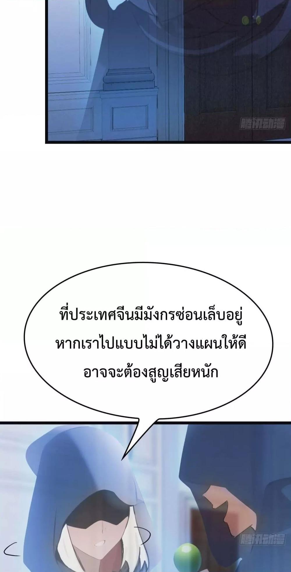 Manga-lc-com อ่านมังงะ อ่านการ์ตูน ออนไลน์ ฟรี MasterCultivat ตอนที่ 1 2 3 4 5 6 7 8 9 10 11 12 13 14 ฟรี ไม่มีโฆษณา Manga-lc - อ่าน มังงะ อ่าน การ์ตูน ออนไลน์ อ่านมังงะ ฟรี