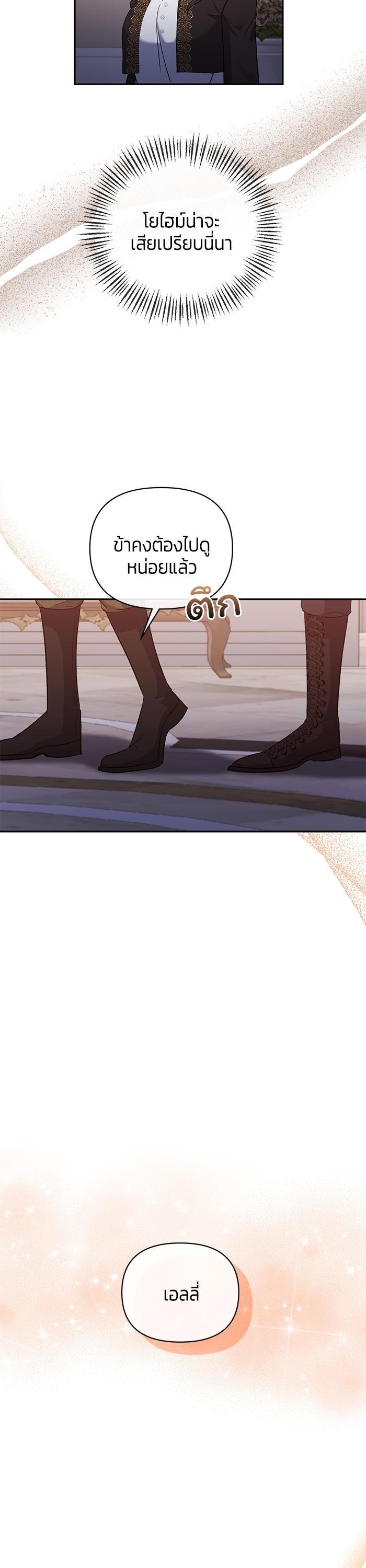 Manga-lc-com อ่านมังงะ อ่านการ์ตูน ออนไลน์ ฟรี The Grand Duchess of the North Was Secretly a Villainess ตอนที่ 1 2 3 4 5 6 7 8 9 10 11 12 13 14 ฟรี ไม่มีโฆษณา Manga-lc - อ่าน มังงะ อ่าน การ์ตูน ออนไลน์ อ่านมังงะ ฟรี