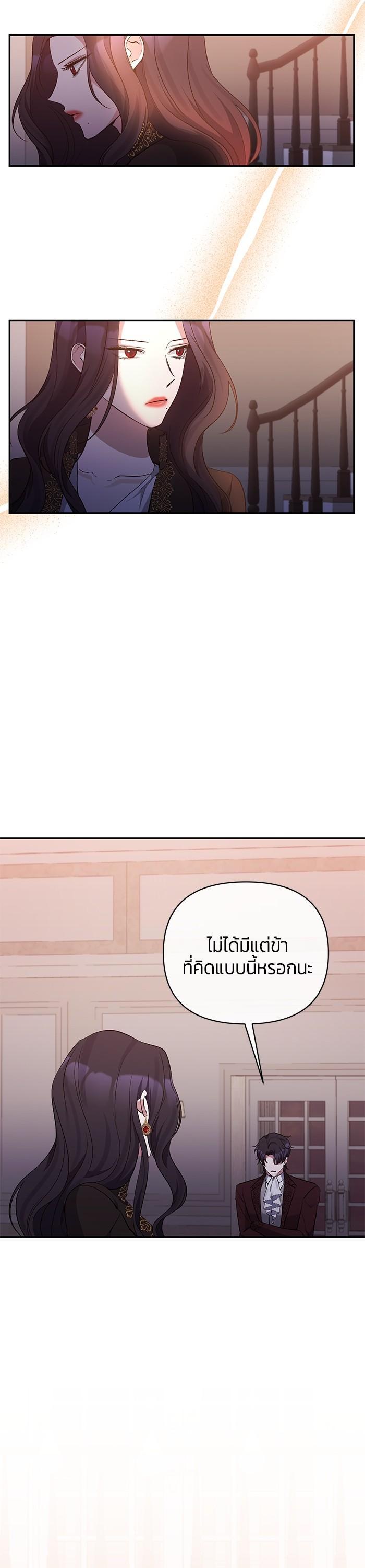 Manga-lc-com อ่านมังงะ อ่านการ์ตูน ออนไลน์ ฟรี The Grand Duchess of the North Was Secretly a Villainess ตอนที่ 1 2 3 4 5 6 7 8 9 10 11 12 13 14 ฟรี ไม่มีโฆษณา Manga-lc - อ่าน มังงะ อ่าน การ์ตูน ออนไลน์ อ่านมังงะ ฟรี