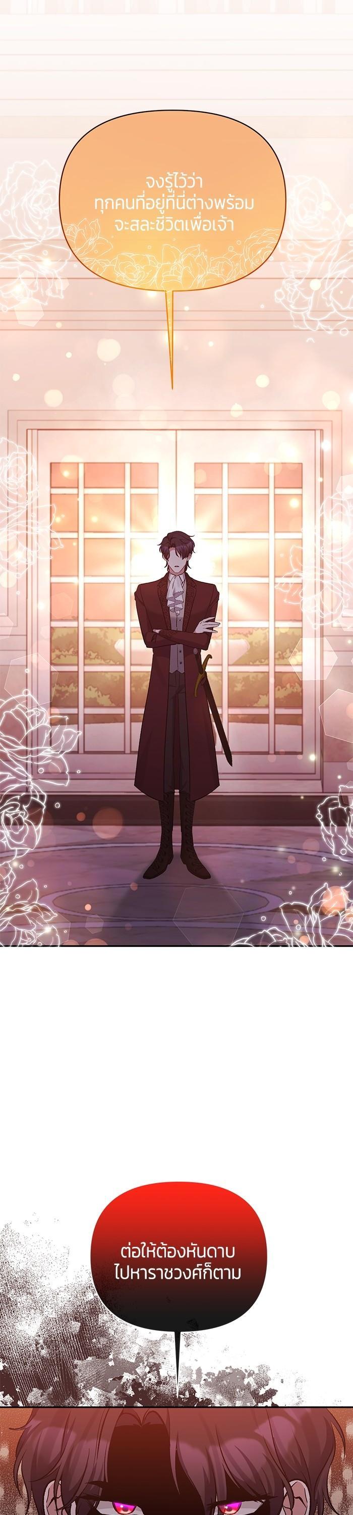 Manga-lc-com อ่านมังงะ อ่านการ์ตูน ออนไลน์ ฟรี The Grand Duchess of the North Was Secretly a Villainess ตอนที่ 1 2 3 4 5 6 7 8 9 10 11 12 13 14 ฟรี ไม่มีโฆษณา Manga-lc - อ่าน มังงะ อ่าน การ์ตูน ออนไลน์ อ่านมังงะ ฟรี