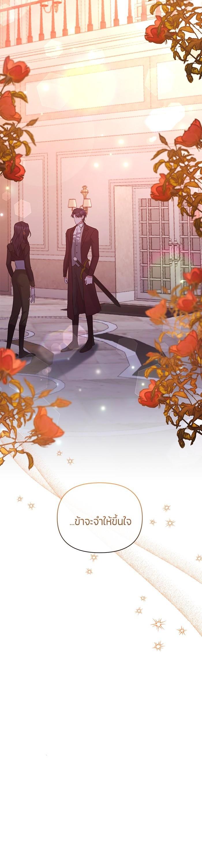 Manga-lc-com อ่านมังงะ อ่านการ์ตูน ออนไลน์ ฟรี The Grand Duchess of the North Was Secretly a Villainess ตอนที่ 1 2 3 4 5 6 7 8 9 10 11 12 13 14 ฟรี ไม่มีโฆษณา Manga-lc - อ่าน มังงะ อ่าน การ์ตูน ออนไลน์ อ่านมังงะ ฟรี