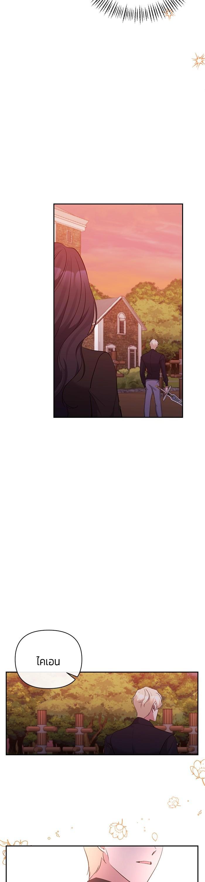 Manga-lc-com อ่านมังงะ อ่านการ์ตูน ออนไลน์ ฟรี The Grand Duchess of the North Was Secretly a Villainess ตอนที่ 1 2 3 4 5 6 7 8 9 10 11 12 13 14 ฟรี ไม่มีโฆษณา Manga-lc - อ่าน มังงะ อ่าน การ์ตูน ออนไลน์ อ่านมังงะ ฟรี