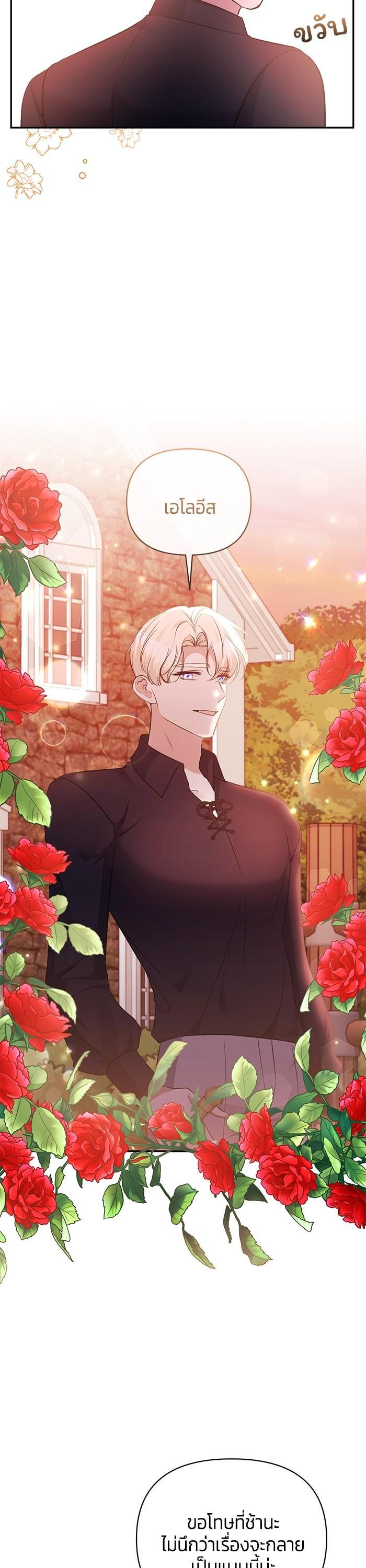 Manga-lc-com อ่านมังงะ อ่านการ์ตูน ออนไลน์ ฟรี The Grand Duchess of the North Was Secretly a Villainess ตอนที่ 1 2 3 4 5 6 7 8 9 10 11 12 13 14 ฟรี ไม่มีโฆษณา Manga-lc - อ่าน มังงะ อ่าน การ์ตูน ออนไลน์ อ่านมังงะ ฟรี