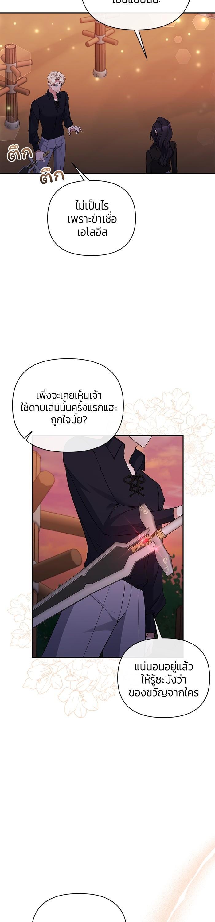 Manga-lc-com อ่านมังงะ อ่านการ์ตูน ออนไลน์ ฟรี The Grand Duchess of the North Was Secretly a Villainess ตอนที่ 1 2 3 4 5 6 7 8 9 10 11 12 13 14 ฟรี ไม่มีโฆษณา Manga-lc - อ่าน มังงะ อ่าน การ์ตูน ออนไลน์ อ่านมังงะ ฟรี