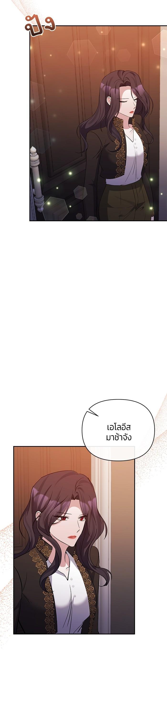 Manga-lc-com อ่านมังงะ อ่านการ์ตูน ออนไลน์ ฟรี The Grand Duchess of the North Was Secretly a Villainess ตอนที่ 1 2 3 4 5 6 7 8 9 10 11 12 13 14 ฟรี ไม่มีโฆษณา Manga-lc - อ่าน มังงะ อ่าน การ์ตูน ออนไลน์ อ่านมังงะ ฟรี