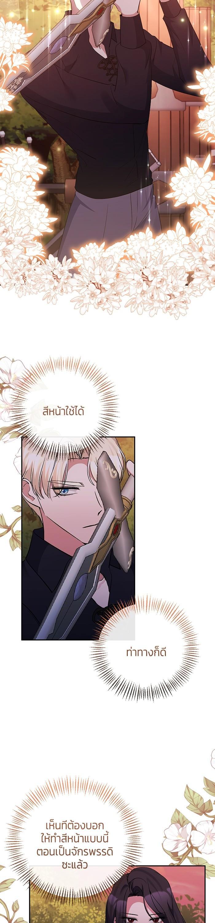 Manga-lc-com อ่านมังงะ อ่านการ์ตูน ออนไลน์ ฟรี The Grand Duchess of the North Was Secretly a Villainess ตอนที่ 1 2 3 4 5 6 7 8 9 10 11 12 13 14 ฟรี ไม่มีโฆษณา Manga-lc - อ่าน มังงะ อ่าน การ์ตูน ออนไลน์ อ่านมังงะ ฟรี