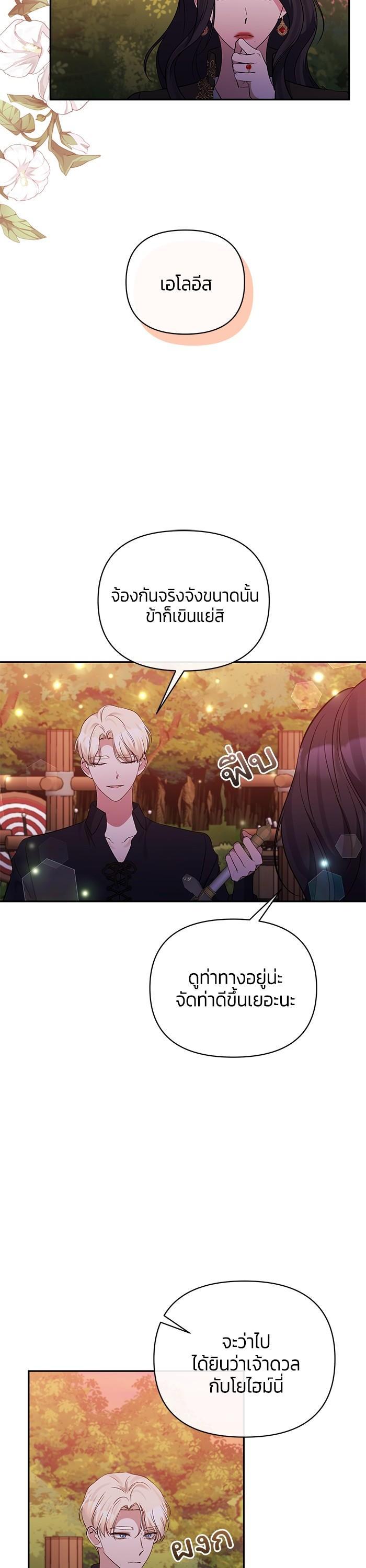 Manga-lc-com อ่านมังงะ อ่านการ์ตูน ออนไลน์ ฟรี The Grand Duchess of the North Was Secretly a Villainess ตอนที่ 1 2 3 4 5 6 7 8 9 10 11 12 13 14 ฟรี ไม่มีโฆษณา Manga-lc - อ่าน มังงะ อ่าน การ์ตูน ออนไลน์ อ่านมังงะ ฟรี