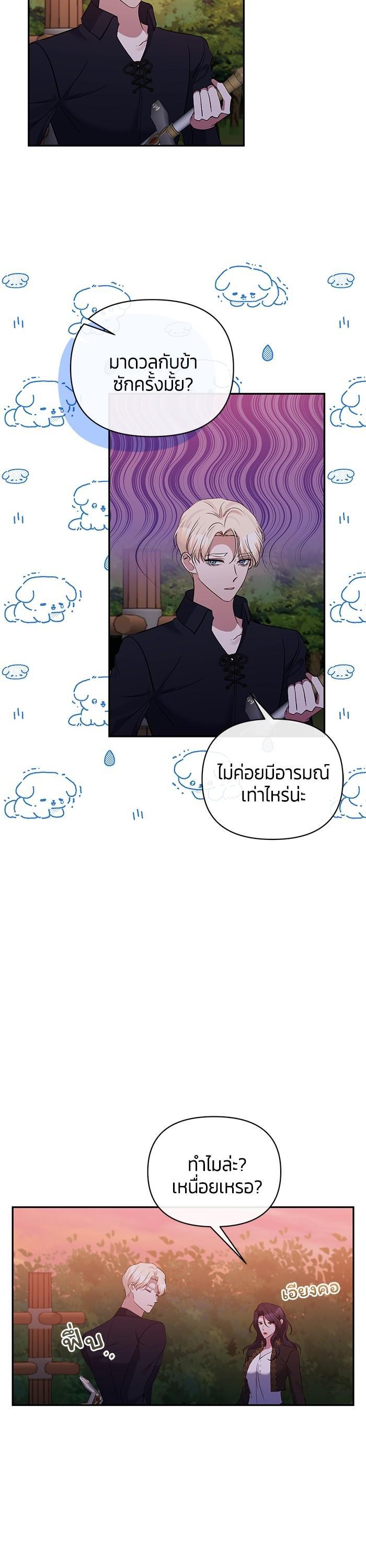 Manga-lc-com อ่านมังงะ อ่านการ์ตูน ออนไลน์ ฟรี The Grand Duchess of the North Was Secretly a Villainess ตอนที่ 1 2 3 4 5 6 7 8 9 10 11 12 13 14 ฟรี ไม่มีโฆษณา Manga-lc - อ่าน มังงะ อ่าน การ์ตูน ออนไลน์ อ่านมังงะ ฟรี