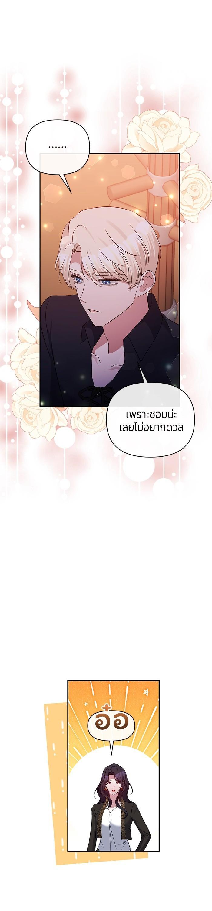 Manga-lc-com อ่านมังงะ อ่านการ์ตูน ออนไลน์ ฟรี The Grand Duchess of the North Was Secretly a Villainess ตอนที่ 1 2 3 4 5 6 7 8 9 10 11 12 13 14 ฟรี ไม่มีโฆษณา Manga-lc - อ่าน มังงะ อ่าน การ์ตูน ออนไลน์ อ่านมังงะ ฟรี
