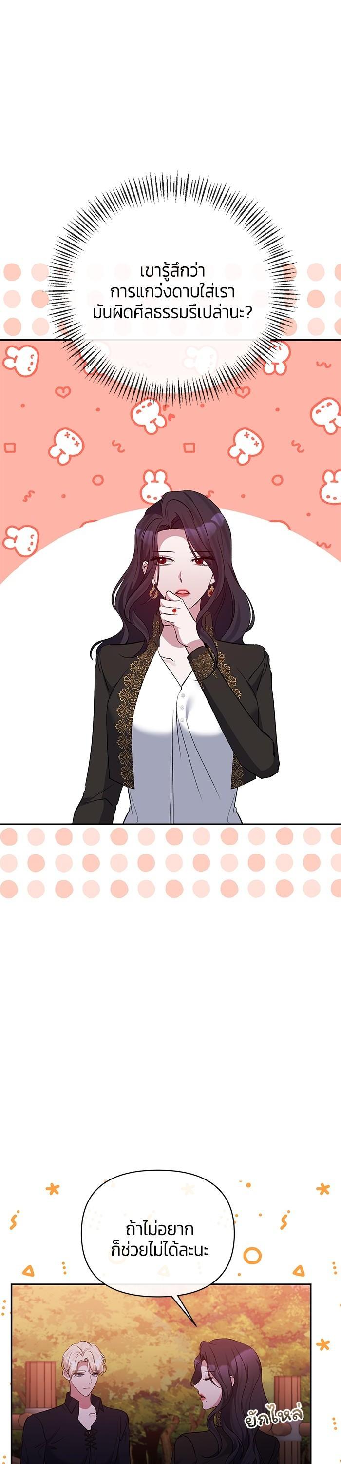 Manga-lc-com อ่านมังงะ อ่านการ์ตูน ออนไลน์ ฟรี The Grand Duchess of the North Was Secretly a Villainess ตอนที่ 1 2 3 4 5 6 7 8 9 10 11 12 13 14 ฟรี ไม่มีโฆษณา Manga-lc - อ่าน มังงะ อ่าน การ์ตูน ออนไลน์ อ่านมังงะ ฟรี