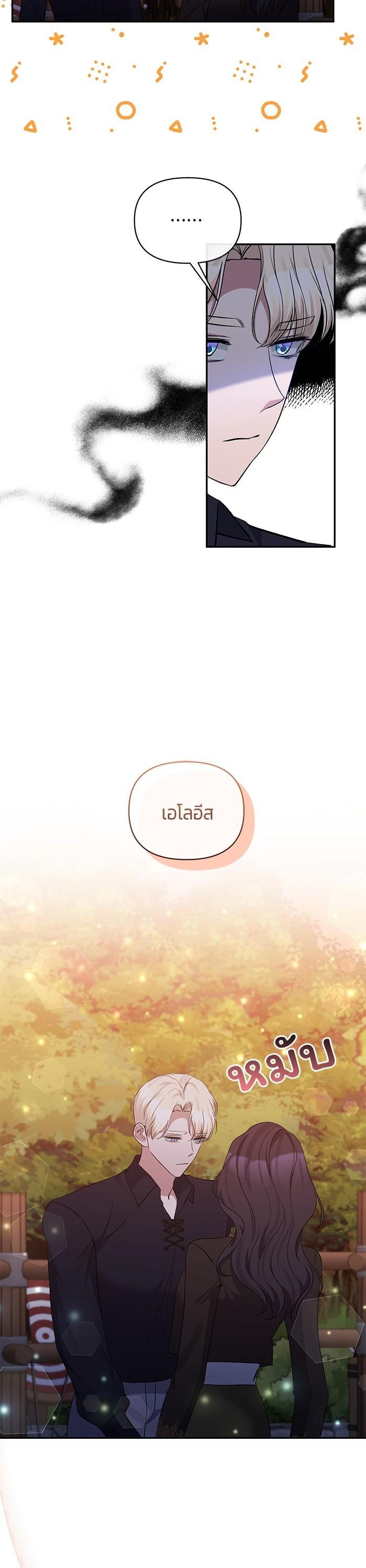 Manga-lc-com อ่านมังงะ อ่านการ์ตูน ออนไลน์ ฟรี The Grand Duchess of the North Was Secretly a Villainess ตอนที่ 1 2 3 4 5 6 7 8 9 10 11 12 13 14 ฟรี ไม่มีโฆษณา Manga-lc - อ่าน มังงะ อ่าน การ์ตูน ออนไลน์ อ่านมังงะ ฟรี