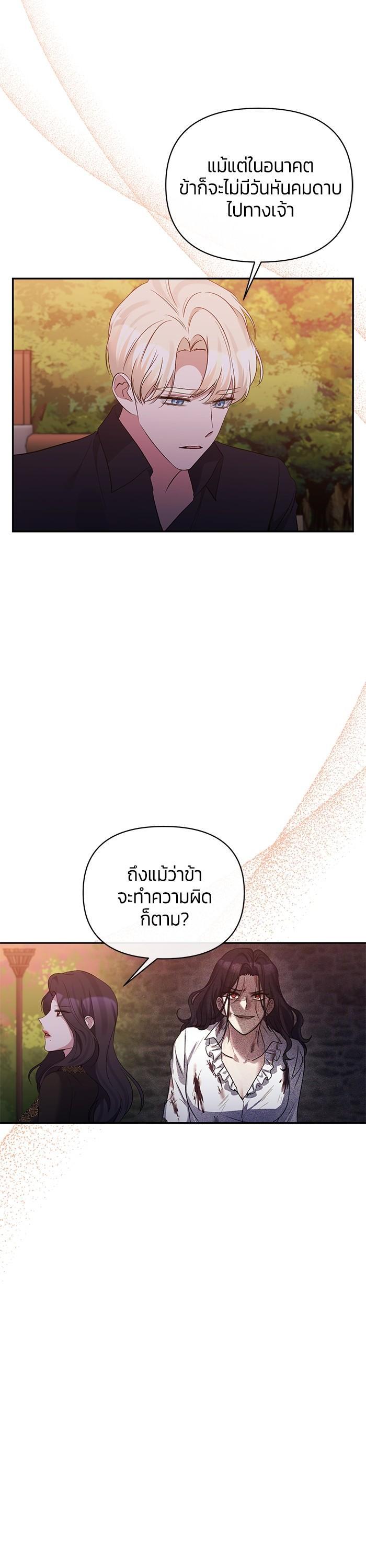 Manga-lc-com อ่านมังงะ อ่านการ์ตูน ออนไลน์ ฟรี The Grand Duchess of the North Was Secretly a Villainess ตอนที่ 1 2 3 4 5 6 7 8 9 10 11 12 13 14 ฟรี ไม่มีโฆษณา Manga-lc - อ่าน มังงะ อ่าน การ์ตูน ออนไลน์ อ่านมังงะ ฟรี