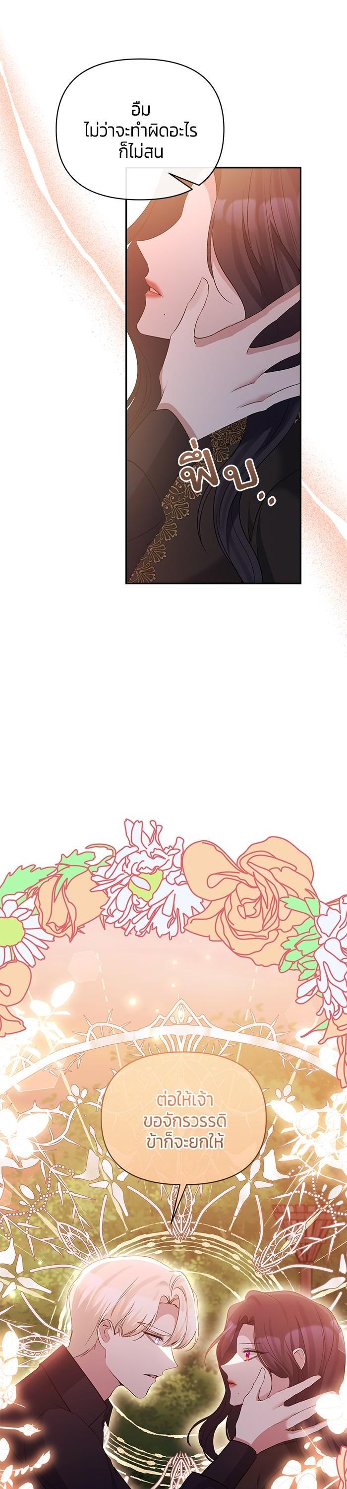 Manga-lc-com อ่านมังงะ อ่านการ์ตูน ออนไลน์ ฟรี The Grand Duchess of the North Was Secretly a Villainess ตอนที่ 1 2 3 4 5 6 7 8 9 10 11 12 13 14 ฟรี ไม่มีโฆษณา Manga-lc - อ่าน มังงะ อ่าน การ์ตูน ออนไลน์ อ่านมังงะ ฟรี