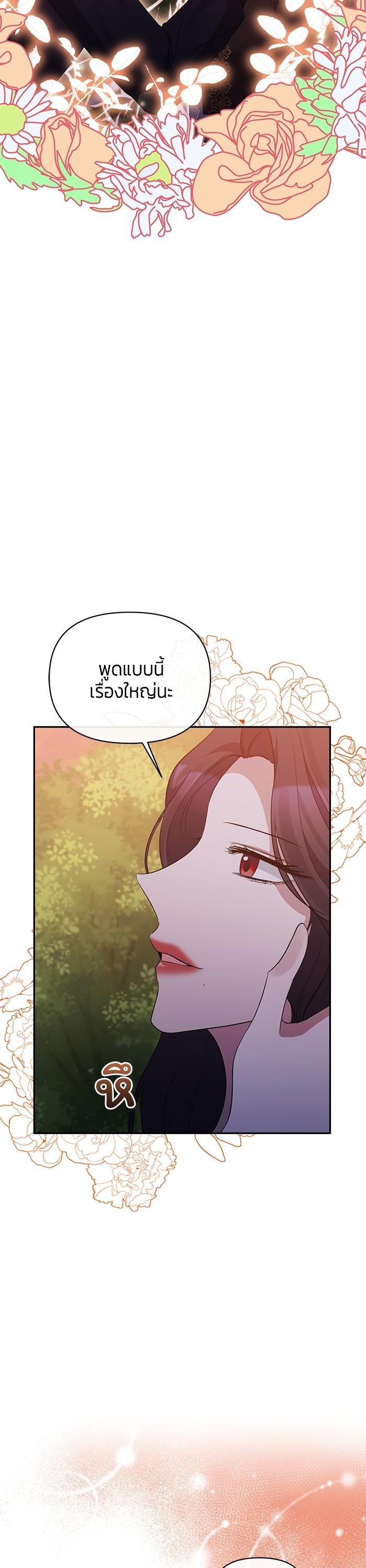 Manga-lc-com อ่านมังงะ อ่านการ์ตูน ออนไลน์ ฟรี The Grand Duchess of the North Was Secretly a Villainess ตอนที่ 1 2 3 4 5 6 7 8 9 10 11 12 13 14 ฟรี ไม่มีโฆษณา Manga-lc - อ่าน มังงะ อ่าน การ์ตูน ออนไลน์ อ่านมังงะ ฟรี