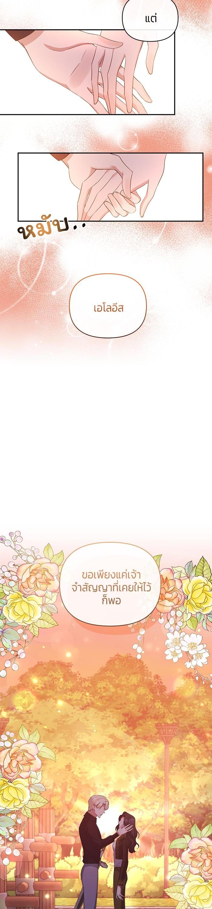 Manga-lc-com อ่านมังงะ อ่านการ์ตูน ออนไลน์ ฟรี The Grand Duchess of the North Was Secretly a Villainess ตอนที่ 1 2 3 4 5 6 7 8 9 10 11 12 13 14 ฟรี ไม่มีโฆษณา Manga-lc - อ่าน มังงะ อ่าน การ์ตูน ออนไลน์ อ่านมังงะ ฟรี