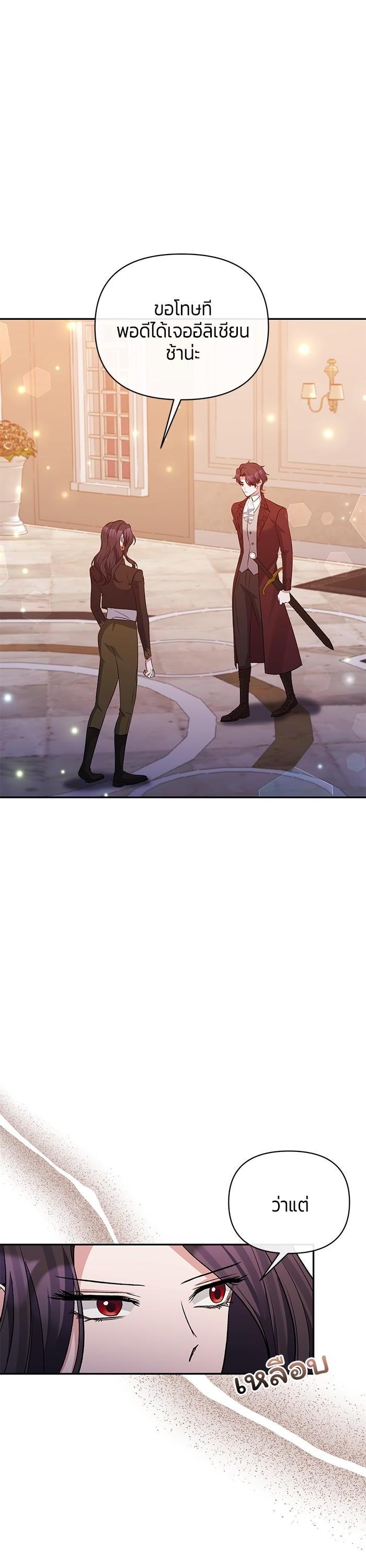 Manga-lc-com อ่านมังงะ อ่านการ์ตูน ออนไลน์ ฟรี The Grand Duchess of the North Was Secretly a Villainess ตอนที่ 1 2 3 4 5 6 7 8 9 10 11 12 13 14 ฟรี ไม่มีโฆษณา Manga-lc - อ่าน มังงะ อ่าน การ์ตูน ออนไลน์ อ่านมังงะ ฟรี