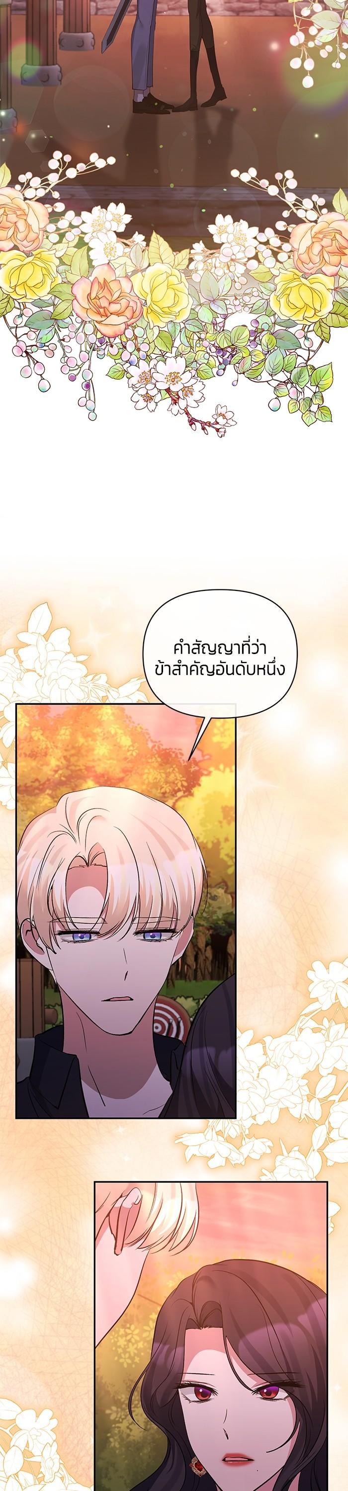 Manga-lc-com อ่านมังงะ อ่านการ์ตูน ออนไลน์ ฟรี The Grand Duchess of the North Was Secretly a Villainess ตอนที่ 1 2 3 4 5 6 7 8 9 10 11 12 13 14 ฟรี ไม่มีโฆษณา Manga-lc - อ่าน มังงะ อ่าน การ์ตูน ออนไลน์ อ่านมังงะ ฟรี