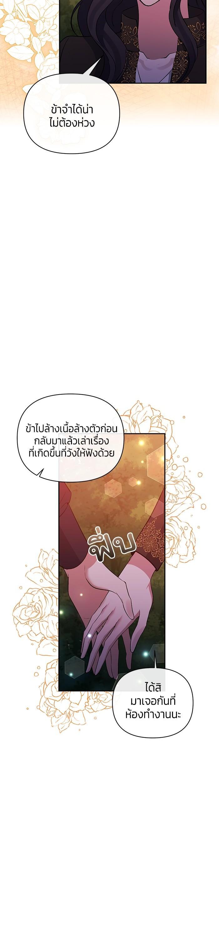 Manga-lc-com อ่านมังงะ อ่านการ์ตูน ออนไลน์ ฟรี The Grand Duchess of the North Was Secretly a Villainess ตอนที่ 1 2 3 4 5 6 7 8 9 10 11 12 13 14 ฟรี ไม่มีโฆษณา Manga-lc - อ่าน มังงะ อ่าน การ์ตูน ออนไลน์ อ่านมังงะ ฟรี