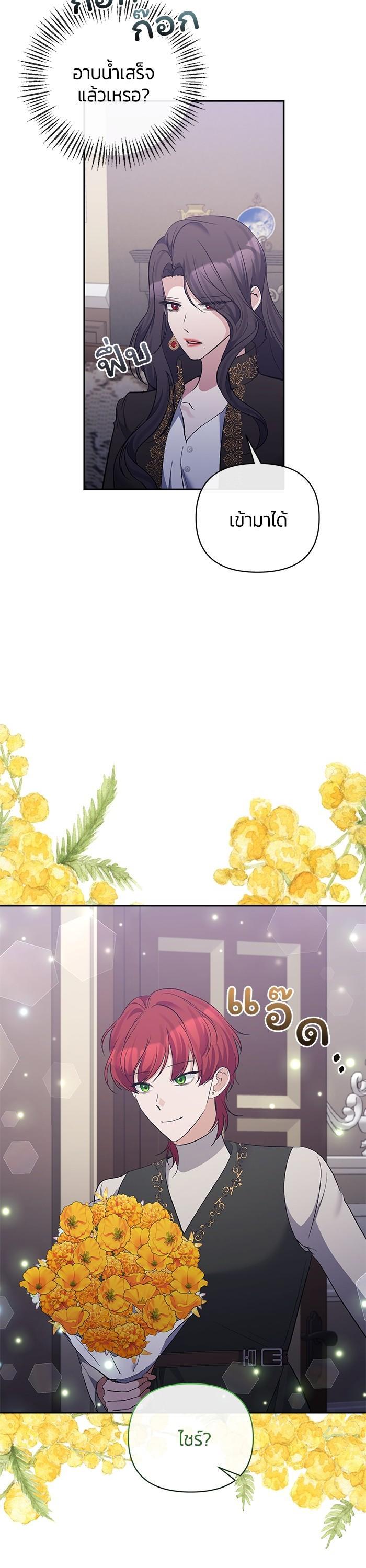 Manga-lc-com อ่านมังงะ อ่านการ์ตูน ออนไลน์ ฟรี The Grand Duchess of the North Was Secretly a Villainess ตอนที่ 1 2 3 4 5 6 7 8 9 10 11 12 13 14 ฟรี ไม่มีโฆษณา Manga-lc - อ่าน มังงะ อ่าน การ์ตูน ออนไลน์ อ่านมังงะ ฟรี