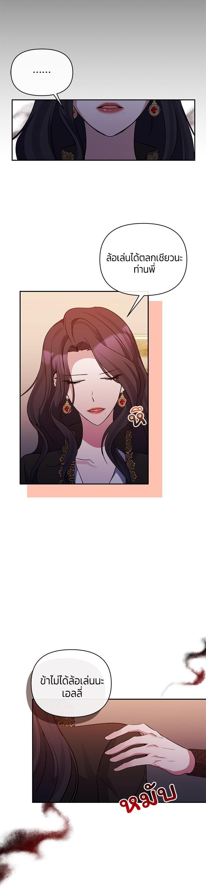 Manga-lc-com อ่านมังงะ อ่านการ์ตูน ออนไลน์ ฟรี The Grand Duchess of the North Was Secretly a Villainess ตอนที่ 1 2 3 4 5 6 7 8 9 10 11 12 13 14 ฟรี ไม่มีโฆษณา Manga-lc - อ่าน มังงะ อ่าน การ์ตูน ออนไลน์ อ่านมังงะ ฟรี