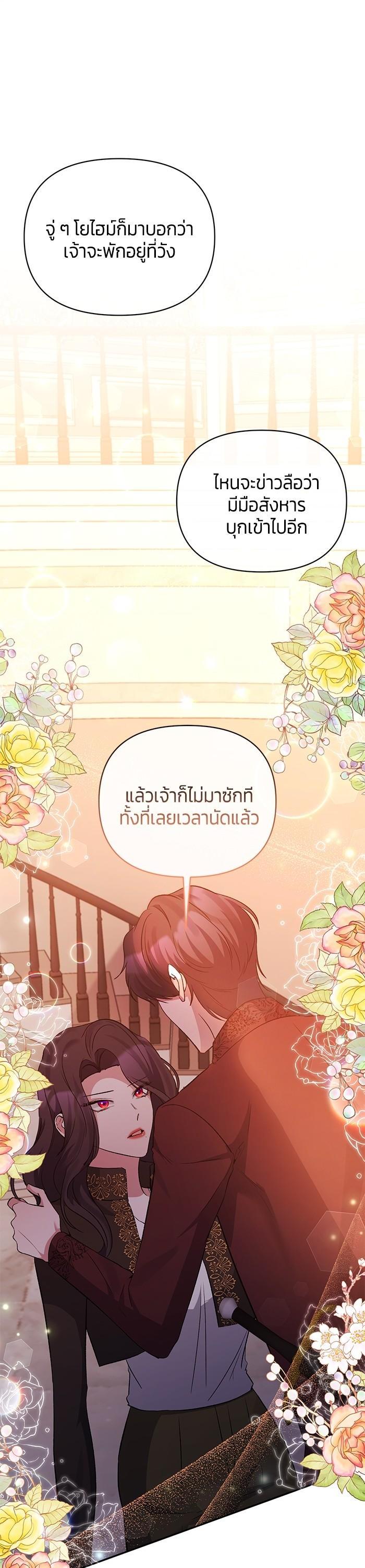 Manga-lc-com อ่านมังงะ อ่านการ์ตูน ออนไลน์ ฟรี The Grand Duchess of the North Was Secretly a Villainess ตอนที่ 1 2 3 4 5 6 7 8 9 10 11 12 13 14 ฟรี ไม่มีโฆษณา Manga-lc - อ่าน มังงะ อ่าน การ์ตูน ออนไลน์ อ่านมังงะ ฟรี