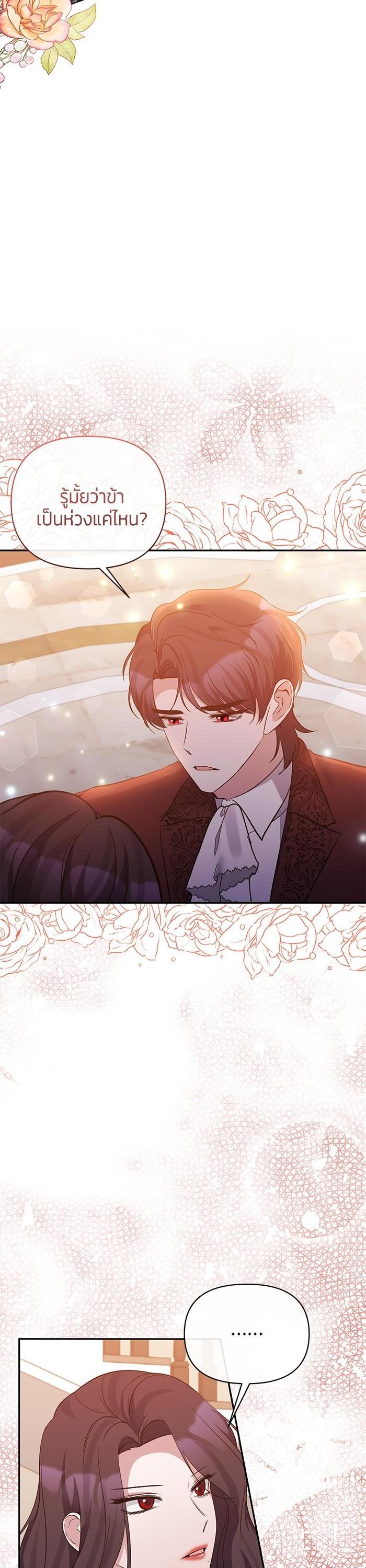 Manga-lc-com อ่านมังงะ อ่านการ์ตูน ออนไลน์ ฟรี The Grand Duchess of the North Was Secretly a Villainess ตอนที่ 1 2 3 4 5 6 7 8 9 10 11 12 13 14 ฟรี ไม่มีโฆษณา Manga-lc - อ่าน มังงะ อ่าน การ์ตูน ออนไลน์ อ่านมังงะ ฟรี