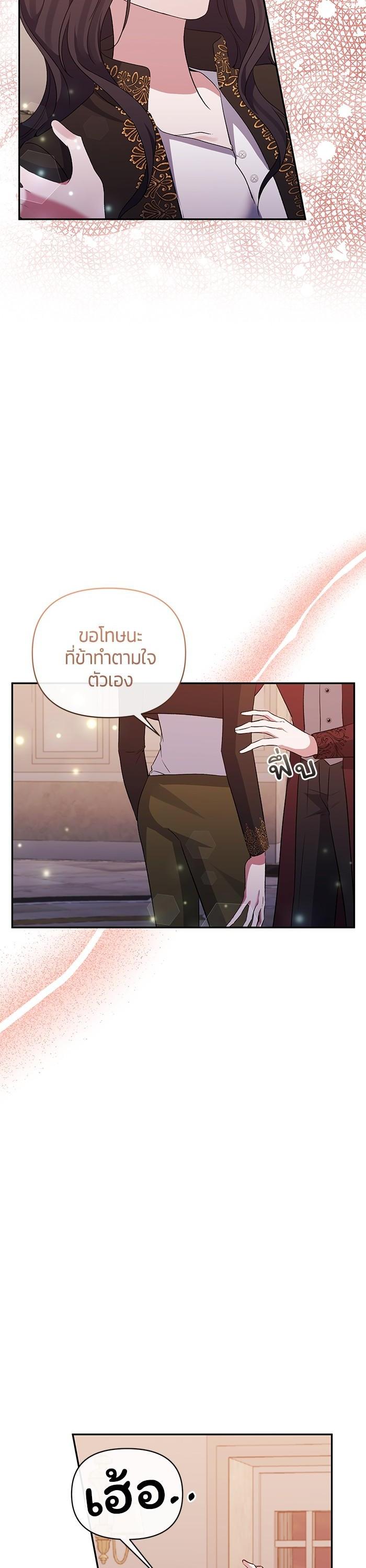 Manga-lc-com อ่านมังงะ อ่านการ์ตูน ออนไลน์ ฟรี The Grand Duchess of the North Was Secretly a Villainess ตอนที่ 1 2 3 4 5 6 7 8 9 10 11 12 13 14 ฟรี ไม่มีโฆษณา Manga-lc - อ่าน มังงะ อ่าน การ์ตูน ออนไลน์ อ่านมังงะ ฟรี