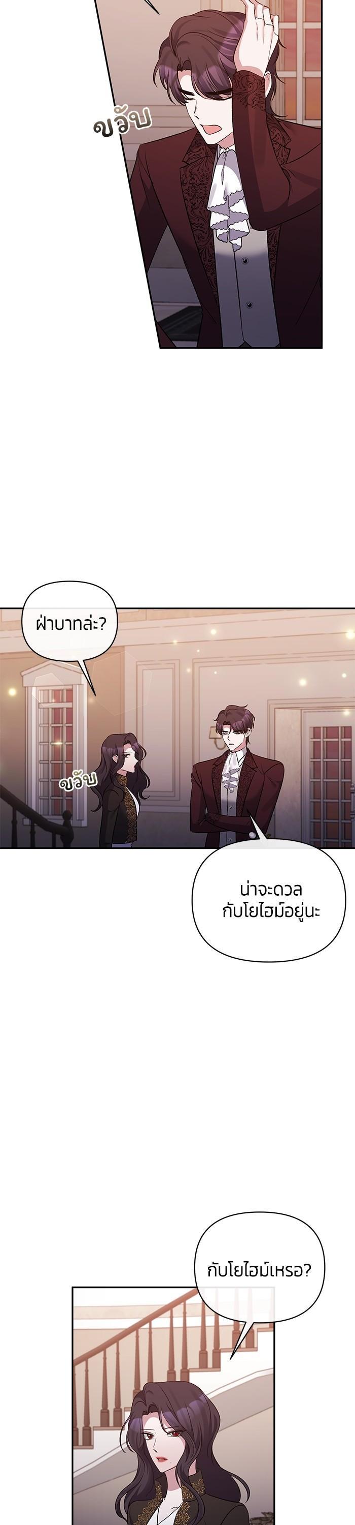 Manga-lc-com อ่านมังงะ อ่านการ์ตูน ออนไลน์ ฟรี The Grand Duchess of the North Was Secretly a Villainess ตอนที่ 1 2 3 4 5 6 7 8 9 10 11 12 13 14 ฟรี ไม่มีโฆษณา Manga-lc - อ่าน มังงะ อ่าน การ์ตูน ออนไลน์ อ่านมังงะ ฟรี