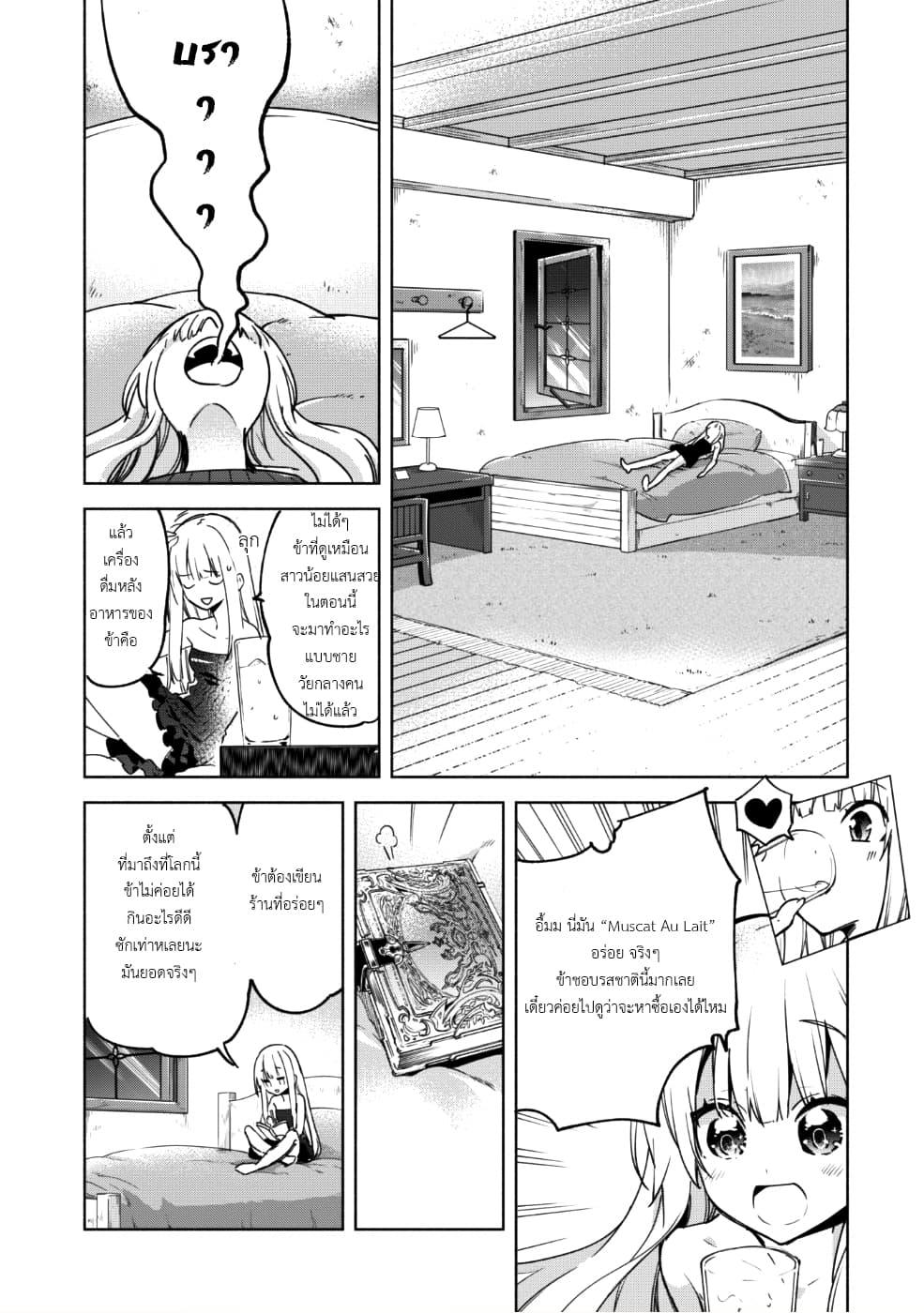 Manga-lc-com อ่านมังงะ อ่านการ์ตูน ออนไลน์ ฟรี Kenja no Deshi wo Nanoru Kenja ตอนที่ 1 2 3 4 5 6 7 8 9 10 11 12 13 14 ฟรี ไม่มีโฆษณา Manga-lc - อ่าน มังงะ อ่าน การ์ตูน ออนไลน์ อ่านมังงะ ฟรี