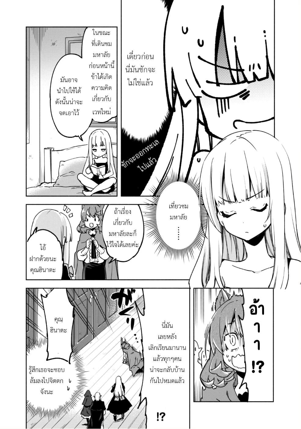 Manga-lc-com อ่านมังงะ อ่านการ์ตูน ออนไลน์ ฟรี Kenja no Deshi wo Nanoru Kenja ตอนที่ 1 2 3 4 5 6 7 8 9 10 11 12 13 14 ฟรี ไม่มีโฆษณา Manga-lc - อ่าน มังงะ อ่าน การ์ตูน ออนไลน์ อ่านมังงะ ฟรี