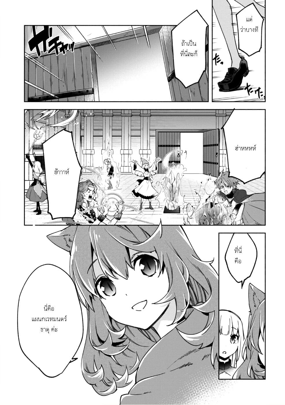 Manga-lc-com อ่านมังงะ อ่านการ์ตูน ออนไลน์ ฟรี Kenja no Deshi wo Nanoru Kenja ตอนที่ 1 2 3 4 5 6 7 8 9 10 11 12 13 14 ฟรี ไม่มีโฆษณา Manga-lc - อ่าน มังงะ อ่าน การ์ตูน ออนไลน์ อ่านมังงะ ฟรี